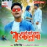 Satish Singh