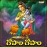 Sai Veda Vagdevi