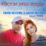 FRANK McCOMB, Kathy Kosins feat. Najee