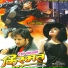 Sadhana Sargam, Udit Narayan