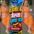 Parvana Tuna