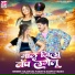 Sajan Lal Yadav, Savita Yadav