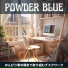 Powder Blue