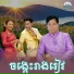 ផ ន ស ផ ត