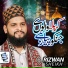 Rizwan Sheikh