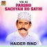 Haider Rind