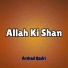 Arshad Qadri