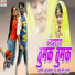 Sharwan Singh Rawat