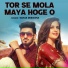 Sahas Deewana feat. Divya Chauhan