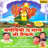 Arvind Mohite