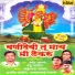 Arvind Mohite