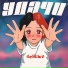 deikku