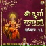 Prem Prakash Dubey