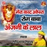 Sandeep Bhagat Siwana.