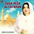 Abida Khanam
