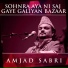 Amjad Sabri Qawwal