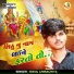 Nikul Limbachiya