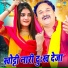 Harendra Nagar