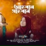Afifa Hasan Rafa