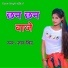 Gyan Singh