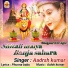 AADRSH KUMAR