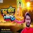 Jeetu Prajapati