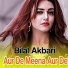 Bilal Akbari