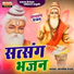 jogsingh devda