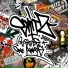 Skitz