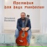Дмитрий Колтаков