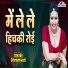 Dhramvati