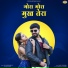 Salim Shekhawas, Shilpa Bidawat