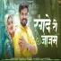 Ashok Chauhan, Divya Chouhan