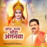 Pujya Rajan Ji Official
