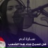 Sara Adam