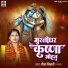 Rita Tiwari