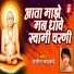 Ajit Kadkade