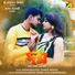 Shanu
