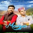 Bahadur Bhardwaj, Manjeet Kutiyal