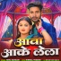 NEEL SARGAM
