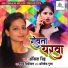 Ankita Singh