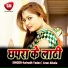 Arun Albela