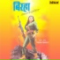 Ramlautan Vishwakarma