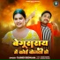 Tauhid Deewana