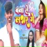 Mahesh Kumar Tati
