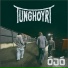Tunghoyrt