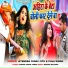Jitendra Yadav Jitu, Puja Singh
