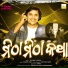 Sushant Mishra