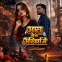 Sudin Sagar