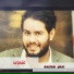 Omar Mohamed